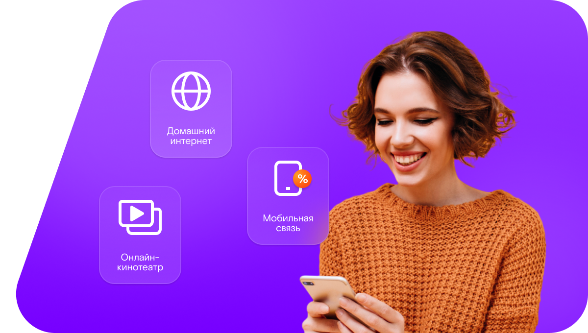 Промо-тарифы Ростелеком в&nbsp;село Шукты (Республика Дагестан)